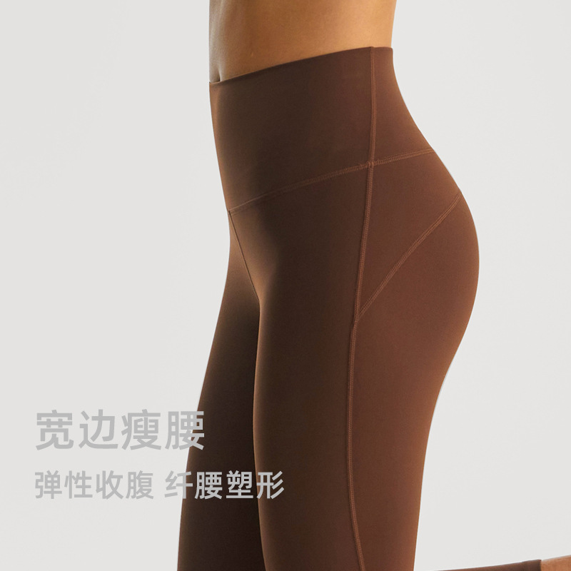 Fitness yoga pantalones de las mujeres cepillado vientre desnudo contracción cintura alta Levantamiento de cadera alto elástico de secado rápido corriendo estiramiento recortado Pantalones deportivos