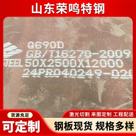 耐磨板;低合金中板;高强度板