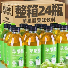 �O�����������350ml*24ƿ�W�t�O��ζ�����Ʒ�O��֭��ζ�Lζ���