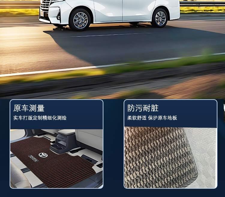 Suitable for Toyota Sienna Grevia Middle Row Special Floor Mats, Non-Slip and Dirt-Resistant, Large Four-Seat Menis Front Carpets