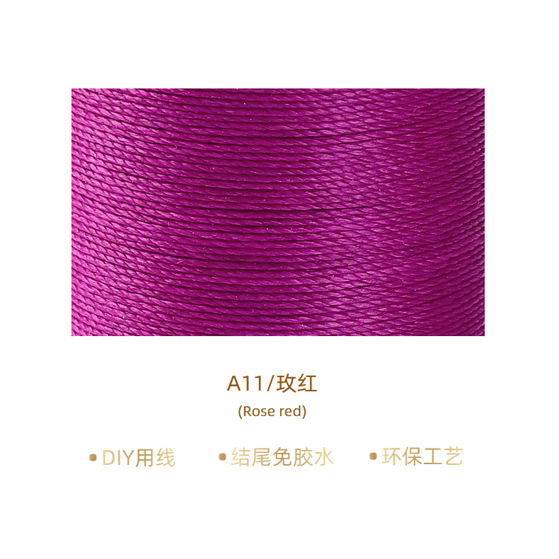 로즈 레드* 100m *0.35mm/A11