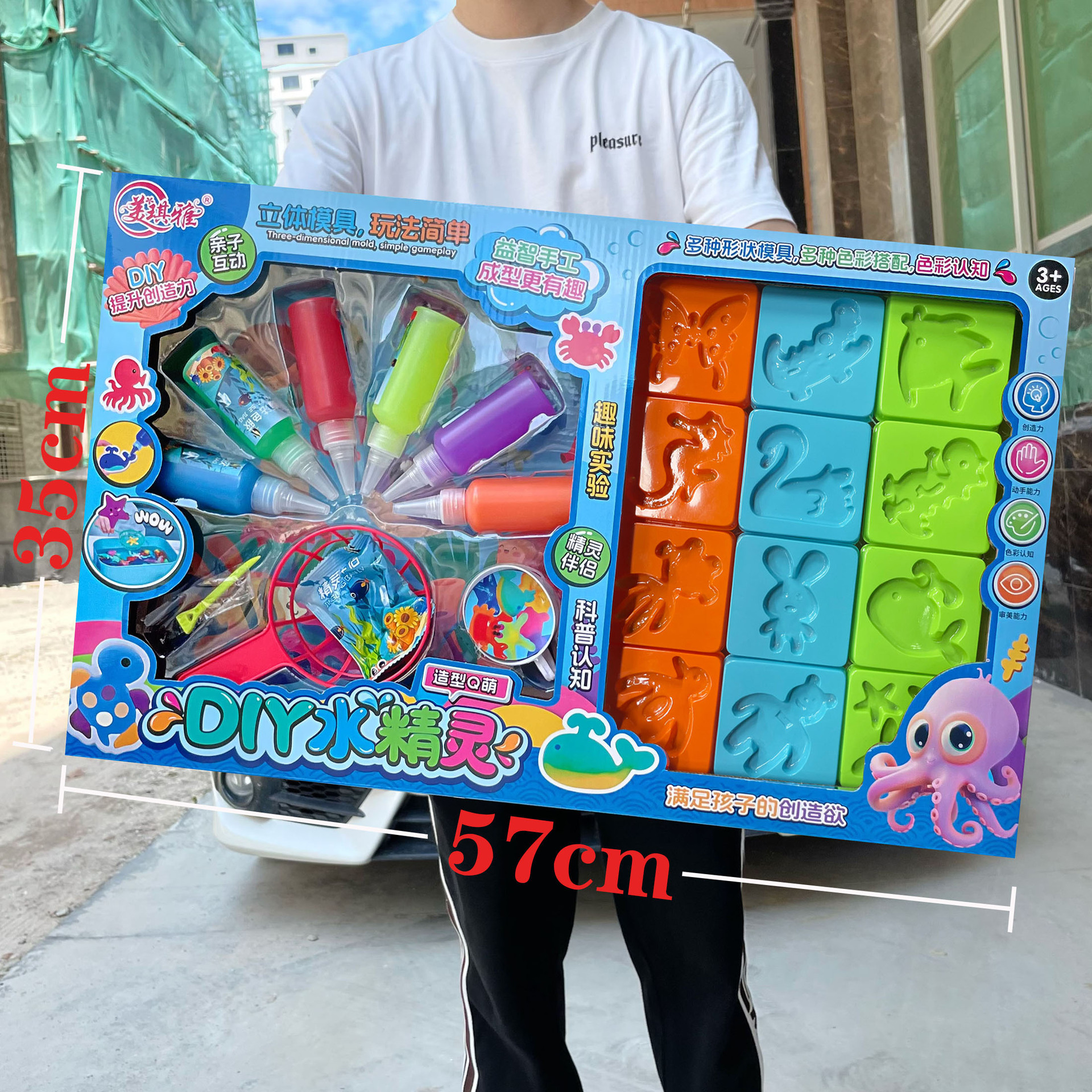 Set de pintura de arena acuarela para niñas, manualidad interactiva, regalo para instituciones - Mayorista