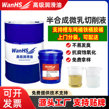 �f��혰�ϳ�΢������Һ�V�X�Ͻ����T�X����܇�ӹ����ķ��P��sҺ