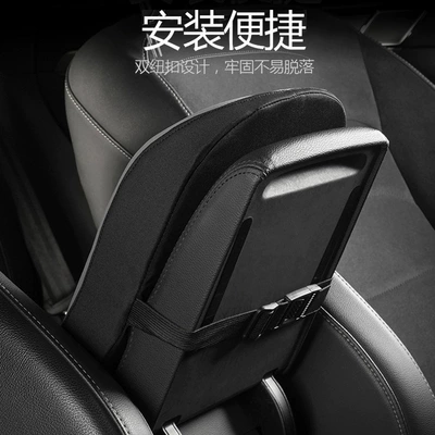 Armrest box pad – box pad arm