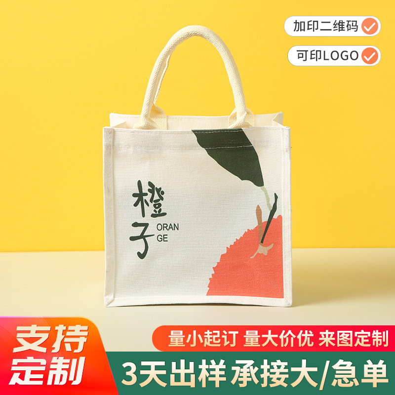 創意文芸手描きキャンバスバッグ携帯大容量立体トートバッグ祝日プレゼントお土産手提げ袋|undefined