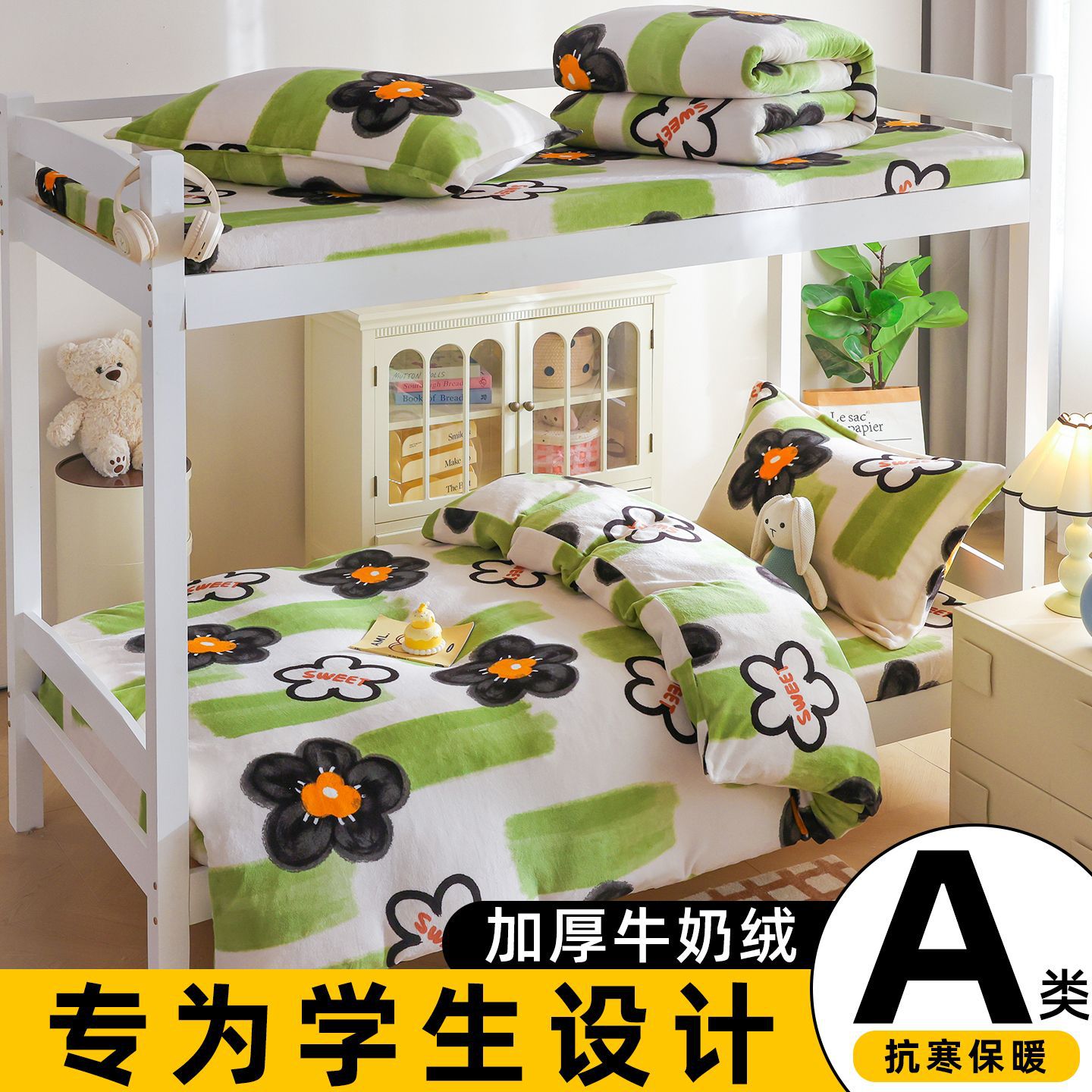 Dormitorio universitario de invierno leche cama de lana de tres piezas conjuntos de doble cara de coral flange edredón sábanas de lana cama de cama