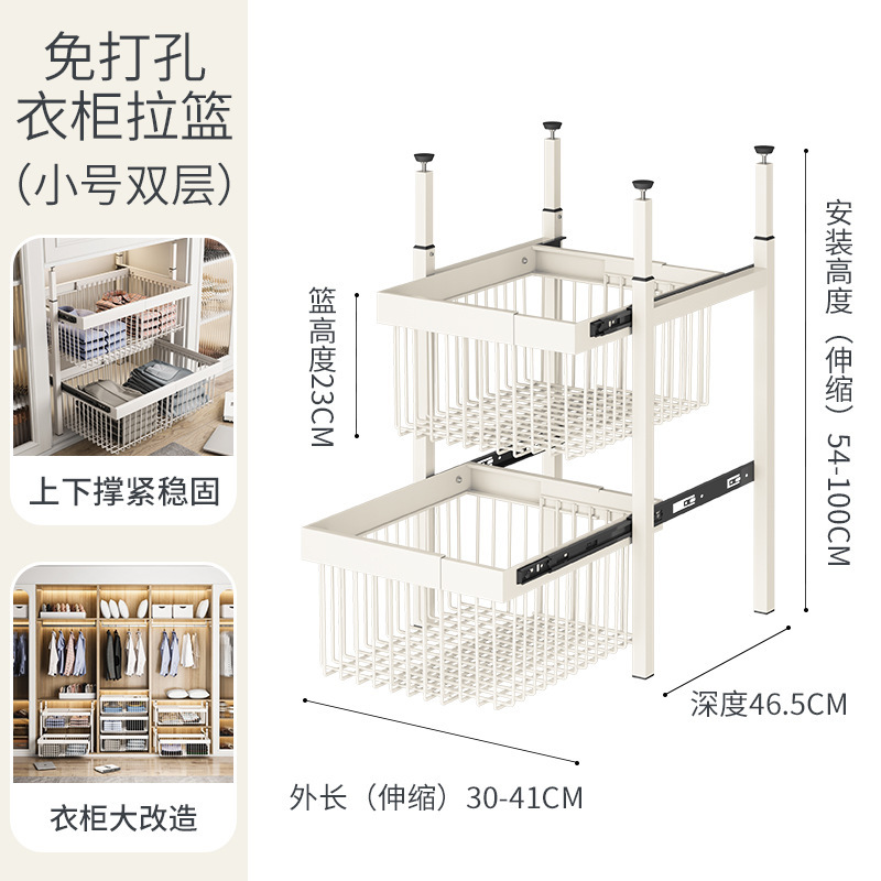 ワードローブプルバスケット引き出しタイプパンチフリー層状プッシュプルトラック収納変換内蔵プルアウトパンツラック伸縮スライドレール|undefined