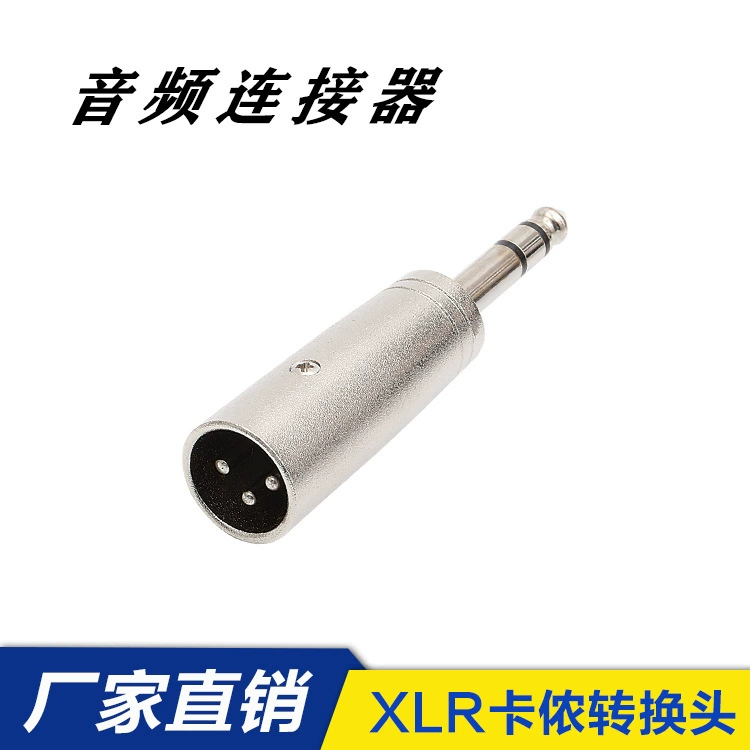 XLR adapter GCB008/N