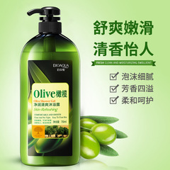 BIOAQUA Olive Nourishing Refreshing Shower Gel Moisturizing Hydrating Scented Soap Bath Liquid
