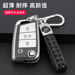 適用21款新明銳鑰匙套斯柯達汽車鑰匙包明銳pro男女專用高檔扣殼