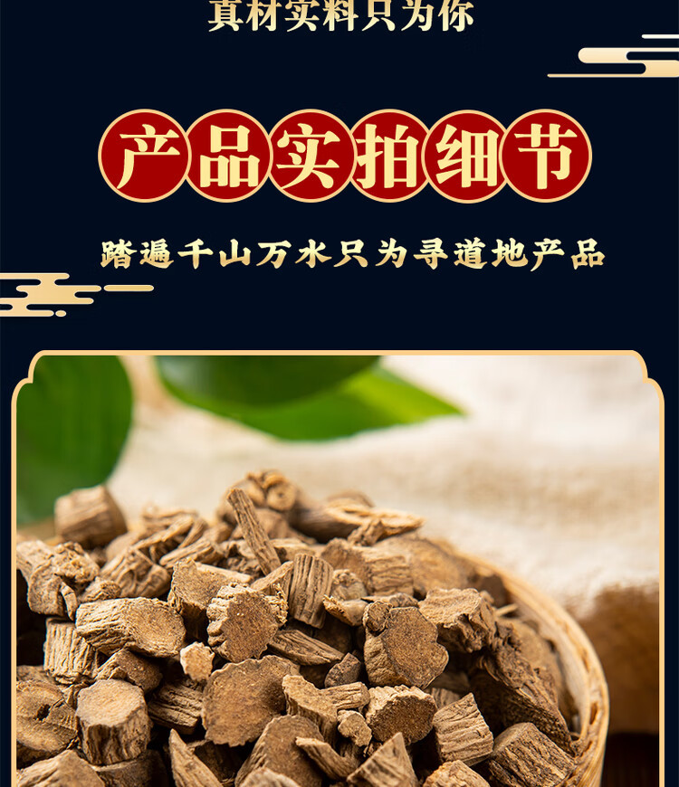 Sichuan Chuan Niu Xi Dried Cyathula Root 500g Sulfur-Free Medicinal Grade Authentic Di Dao Herb quality and texture