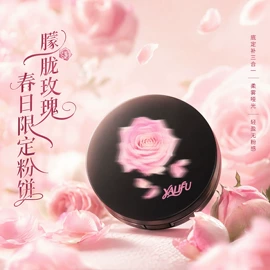 粉饼;口红;唇膏、唇油