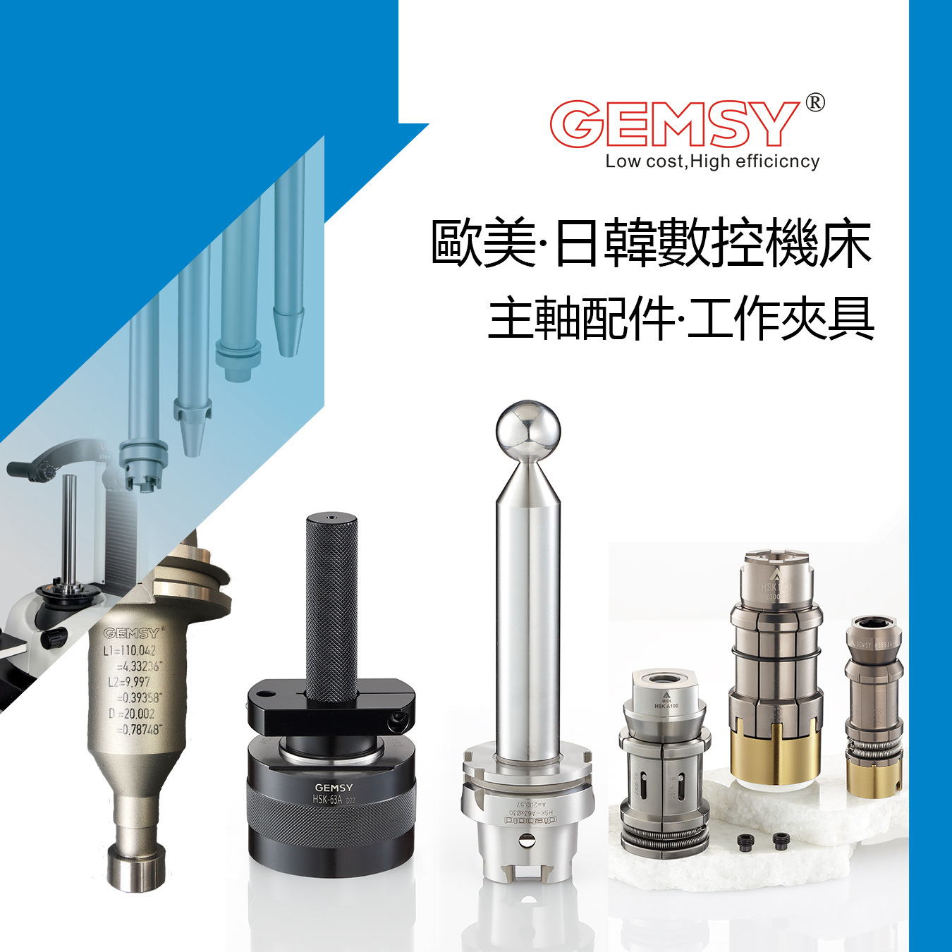 SUN主轴拉爪BELLODIN拉爪 主轴量具  主轴拉爪   DEUBLIN旋转接头