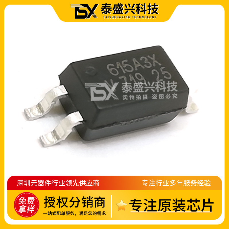 VISHAY/威世VOS615A-3X001T 贴片SSOP-4 晶体管输出光电耦合器IC