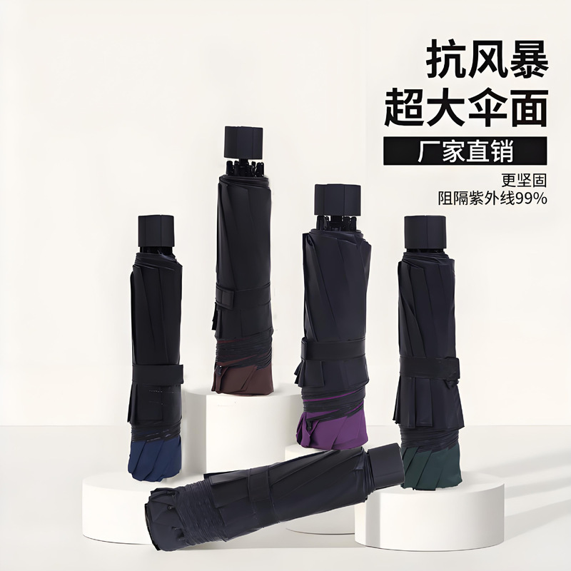 Ten-bone manual sunshade umbrella women's summer folding men's dual-purpose sunscreen UV protection sun umbrella can be printed Ten-bone manual sunshade umbrella women's summer folding men's dual-purpose sunscreen UV protection sun umbrella can be printed