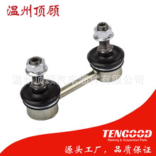 MB809354 MR272117 MB879354 M2726E stabilizer link ƽ���