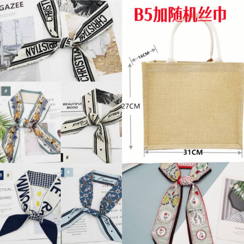 Bolsa de arpillera, bolsa de yute, bolsa de yute retro de lino, bolsa de arpillera personalizada, bolsa de regalo de algodón y lino