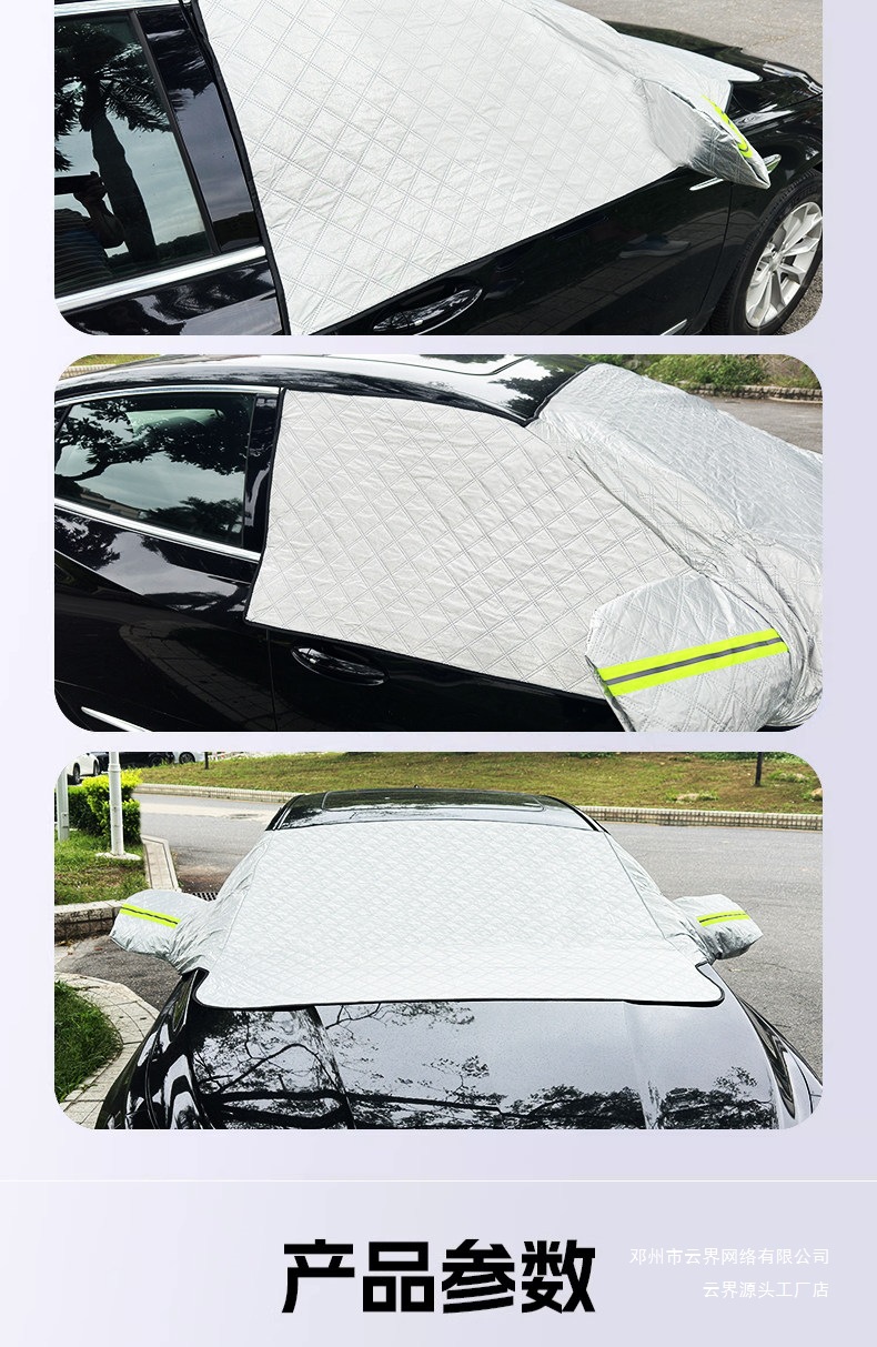 Yunjie M6Gs Cover Gs Anti-Freeze Winter Front Windshield Pro74 Gac Trumpchi Snow Shield Car Gs8