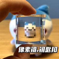 赤い本の同じピクセルフィルターのキーホルダー私の世界風モザイク鏡のキーホルダー
