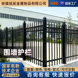 防护栏;其他交通安全;园艺护栏