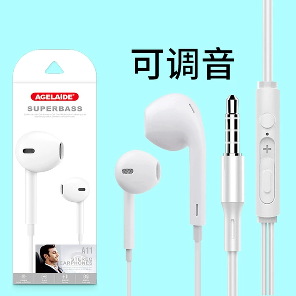 White adjustable 3.5 round head (with packaging)