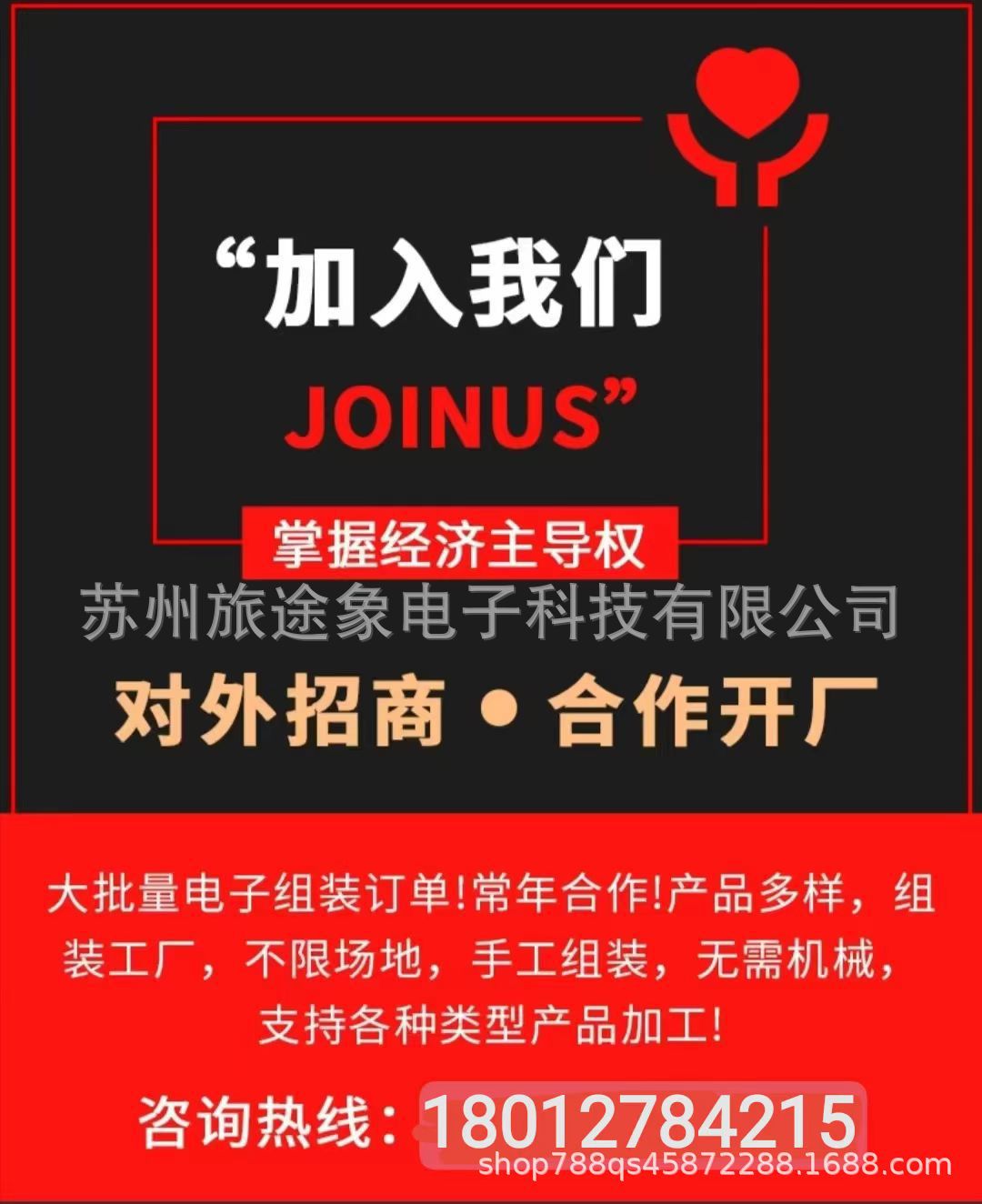 微信图片_20240819112243