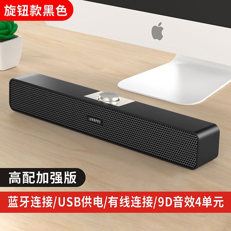 メーカー直販パソコン音響デスクトップbluetoothスピーカーホームシアター大出力サブウーファーエコー壁音響|undefined