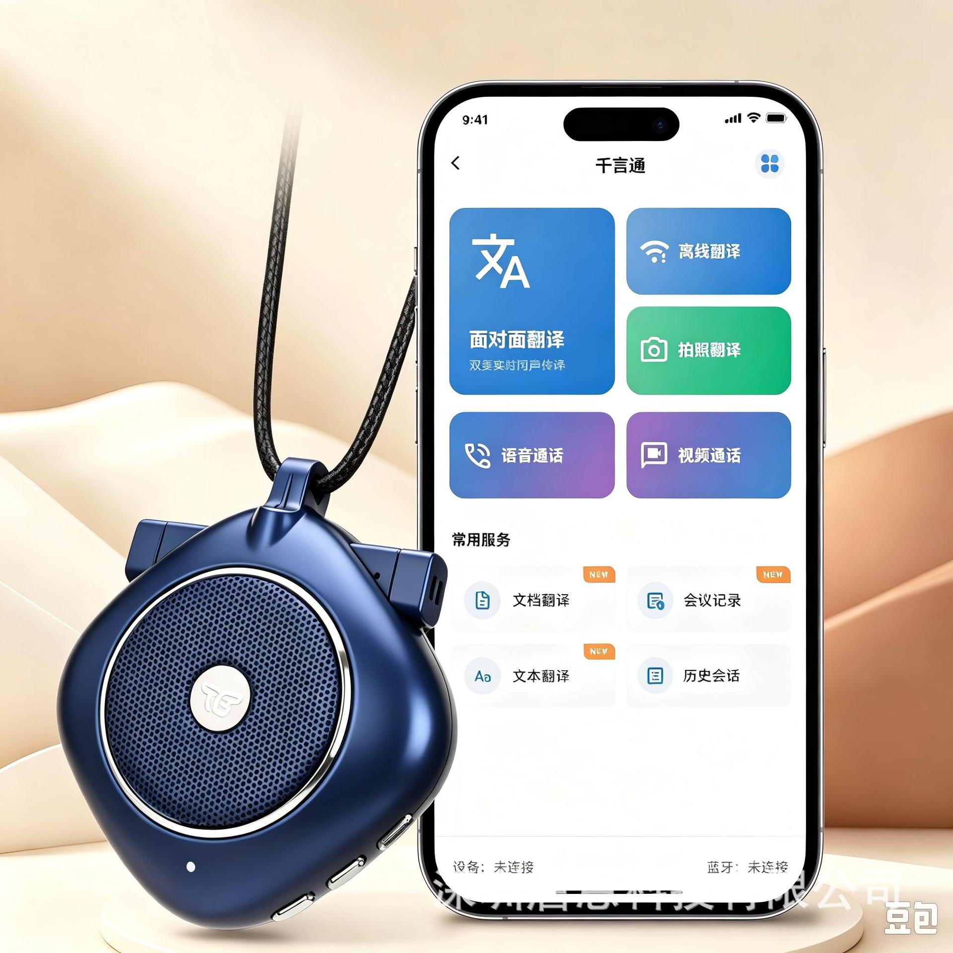Tuxun Wireless Simultaneous Translator AI Intelligent Real-time Translator Multi-language Portable Noise Reduction 2026
