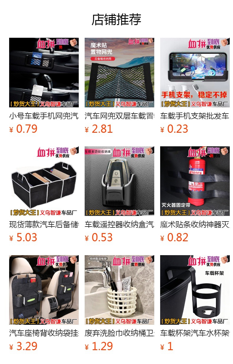 Car Seat Back Storage Bag, Car Seat Anti-Dirt Protective Pad, Car Storage Bag, Car Back Seat Anti-Kick Pad for Children