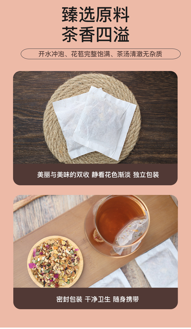 Sour Jujube Seed Sleep Tea Suan Zao Ren Fu Ling Bai He Cha Herbal Wellness Tea 150g 30 Bags quality and texture