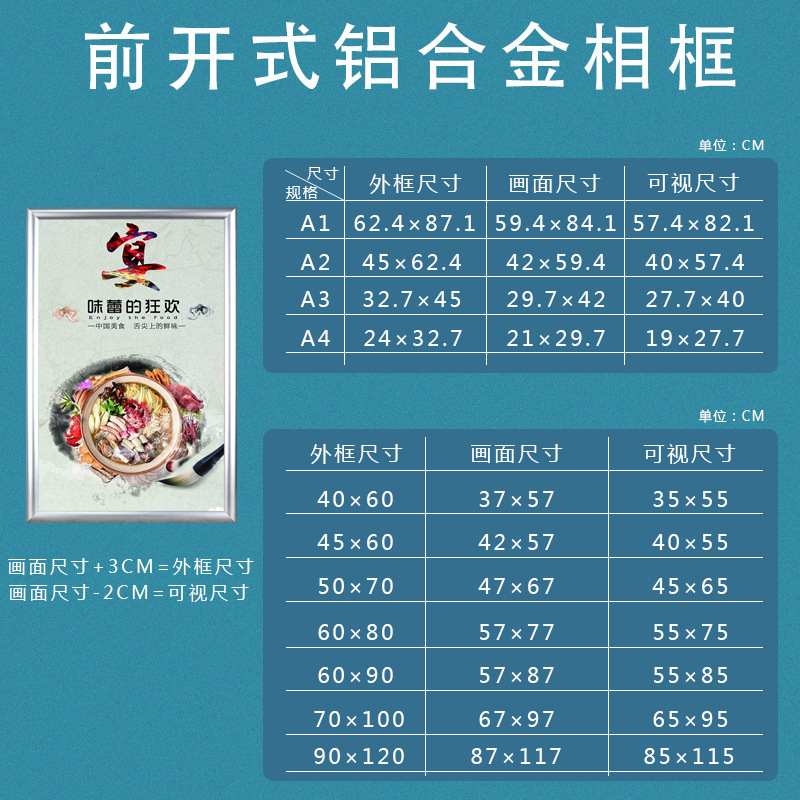 Elevator advertising frame aluminum alloy poster frame open frame a3a4 wall-mounted promotional frame replaceable photo frame chain scale Elevator advertising frame aluminum alloy poster frame open frame a3a4 wall-mounted promotional frame replaceable photo frame chain scale