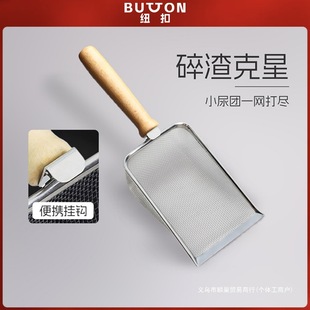Cat Litter Scoop with Fine Holes, Stainless Steel Small Hole Metal Cat Poop Bentonite Tapioca Mineral Sand Cat Poop Shovel Cat Artifact