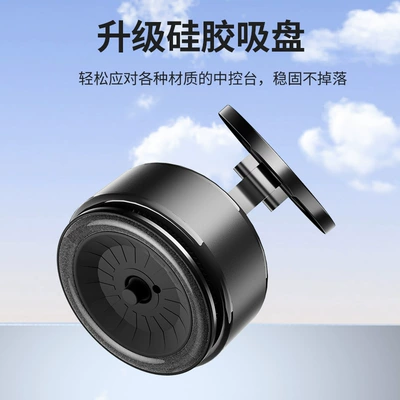 Car phone holder suction bracket creative car suction