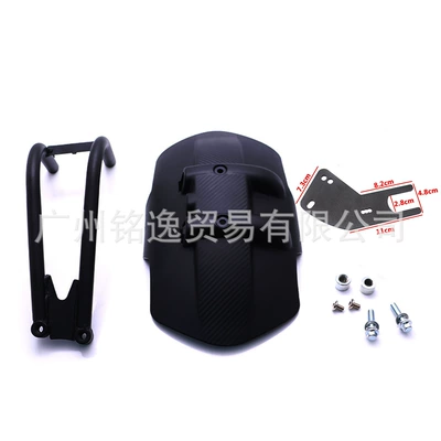 Yamaha Fx250 Mt09 Mt07: Motorcycle Fender