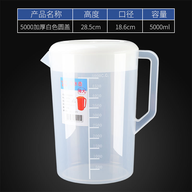 Botella de agua fría de plástico, olla de agua fría de gran capacidad, resistente a altas temperaturas, taza medidora de la tienda de té con leche para el hogar con tapa, comercial con escala