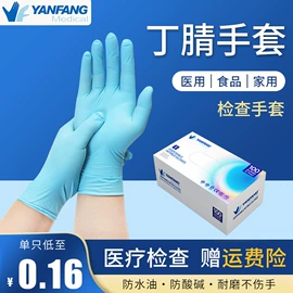 一次防护手套;防化手套;一次性手套