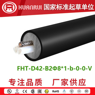 Supply flue gas monitoring heat tracing sampling pipeline CEMS flue gas sampling analysis pipe heat tracing