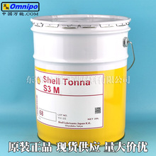 �ձ�ͨ��S3M68�C����܉�� Tonna S3 M68������Stamina Grease RL2