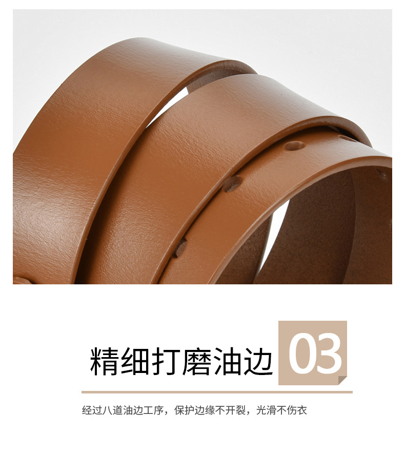 皮带2_08.jpg