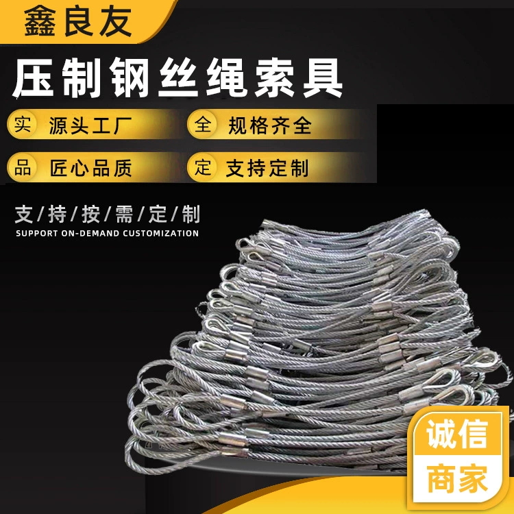 Гладкий оцинкованный стальной канат, износостойкий многожильный стальной канат, высокопрочный страховочный канат, фиксированная тяговая линия, стропа для тяговой башни