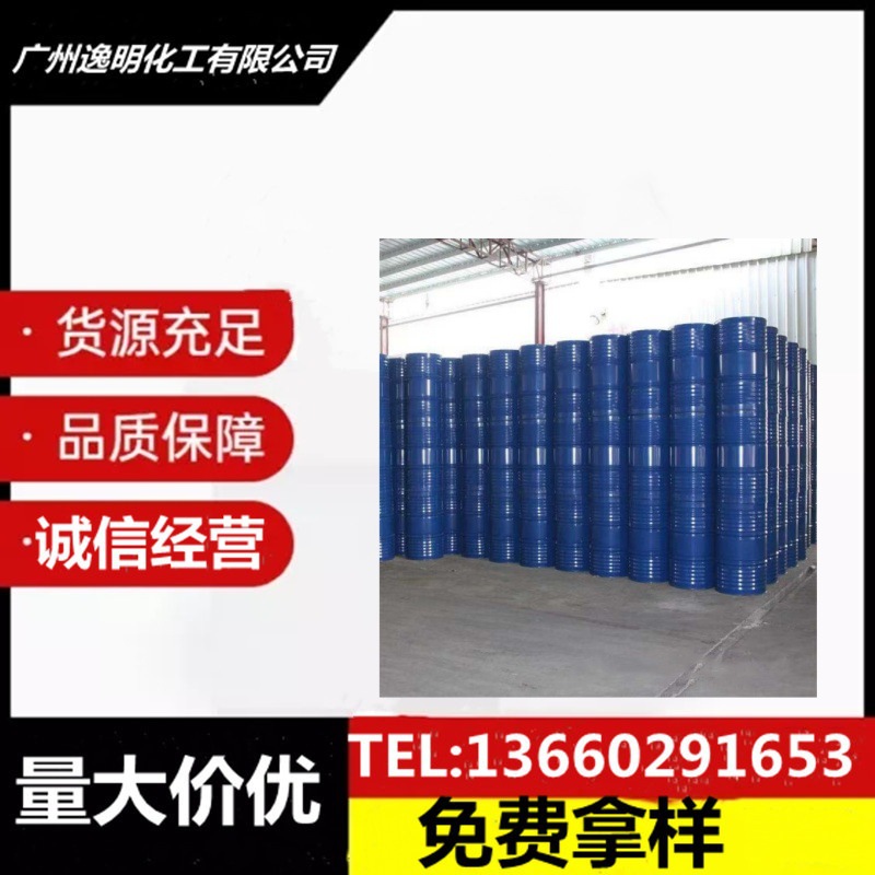 德国汉姆乳化剂 表面活性剂 现货供应量大价优