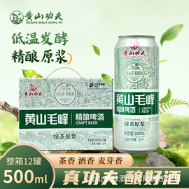 啤酒;米酒