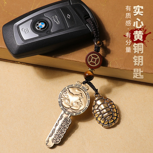 Pure copper brass Pixiu five emperors money keychain Taoist household supplies wholesale portable fortune pendant Pixiu key pendant