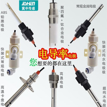 EC TDS늌���늘O������0.1 1.0  10.0 �ߜ�늘O