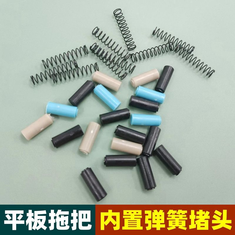 平板拖把弹簧夹布拖把弹簧压簧强力尘推弹簧平推弹簧配件维修家用