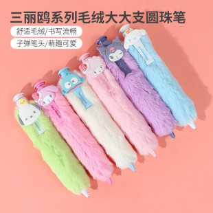 MINISO������Ʒ�����t������ëë��ë�q���֧�A��P���ⰴ���ľ�
