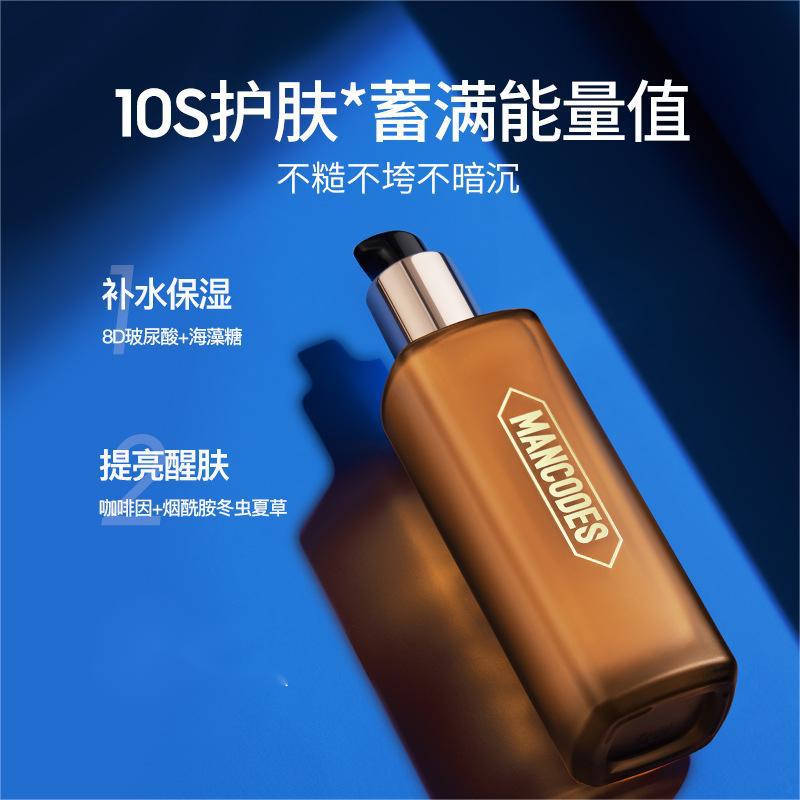 Left Color Right Color Men's Essence Moisturizing Firming Facial Skin Care Products Essence Lotion Stay Up Night Cream Wholesale