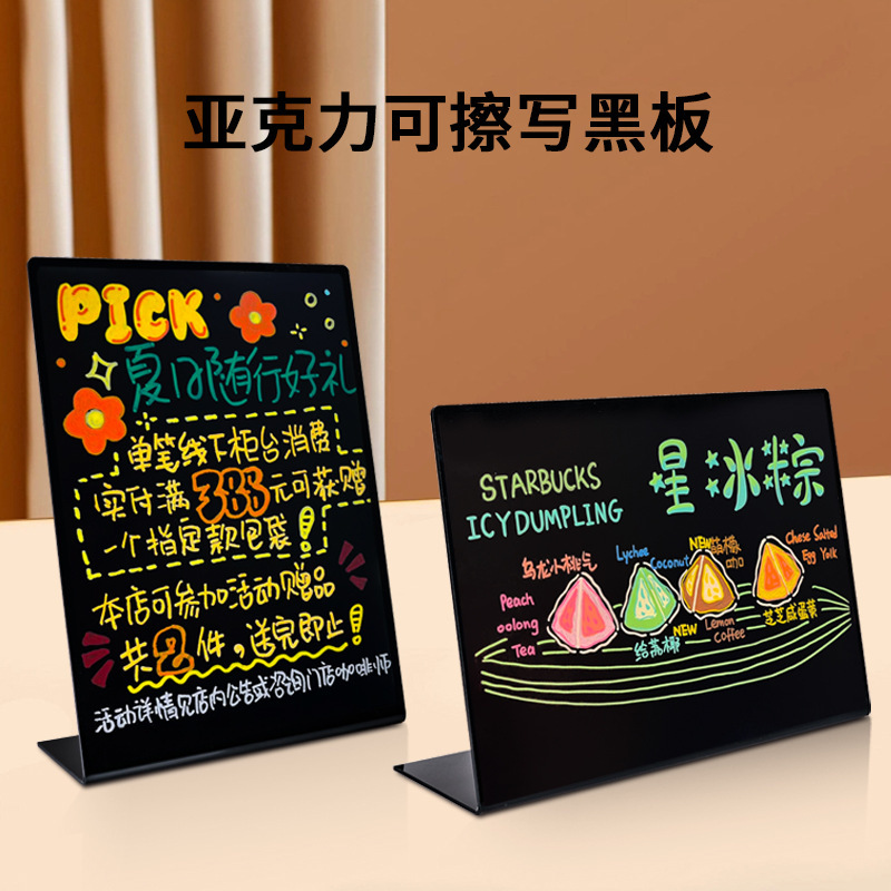 Acrylic Small Blackboard, Erasable, Classroom Price Display Board, Stall Display Board, Desktop Card, Table Sign, Advertising Board, Price List