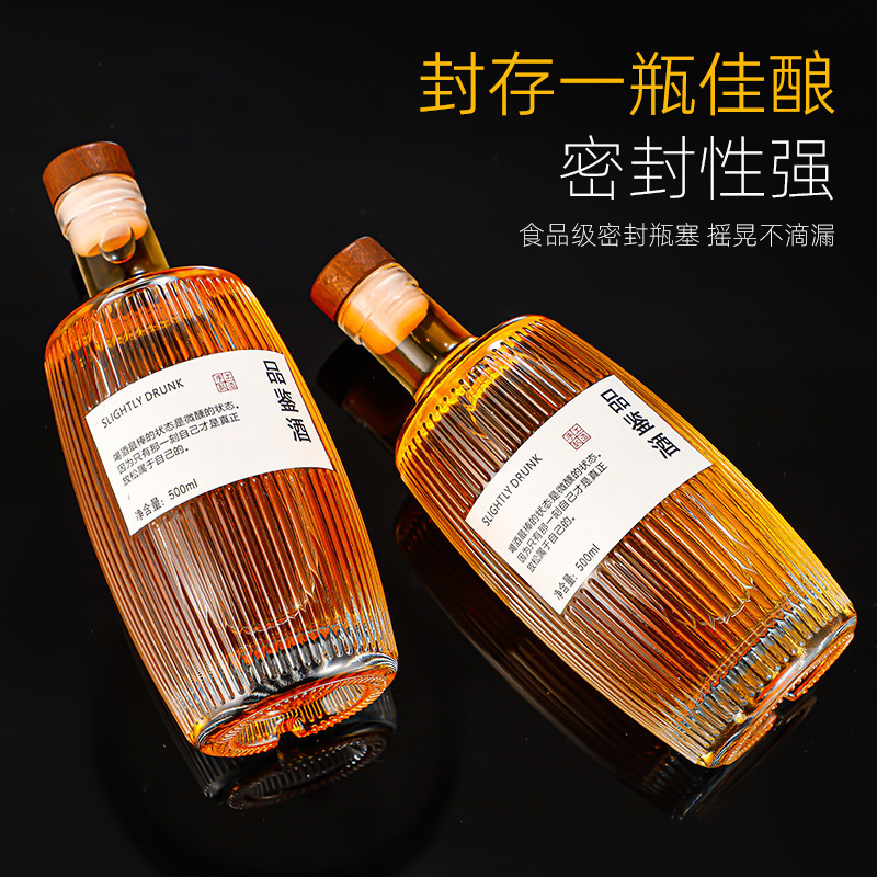 Vertical striped fruit wine bottle, sealed glass empty wine bottle, plum wine bottle, one jin packaging, homemade small wine bottle
