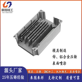 压铸模;压铸;模具制造